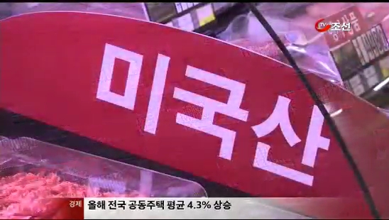 
	[8�ô��� '��'] '���캴 ���� �����' ���� ڸ �İ�
