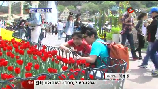 
	[8�ô��� '��'] ȭâ�� �ʿ��� ������ �ùε� �߿ܷΡ�
