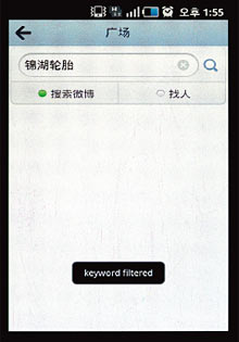 
	��ȣŸ�̾� Ű���� �˻��� ���ܵ� �߱��� Ʈ���� ���̺�./ photo ��â�� ����̵�� ����
