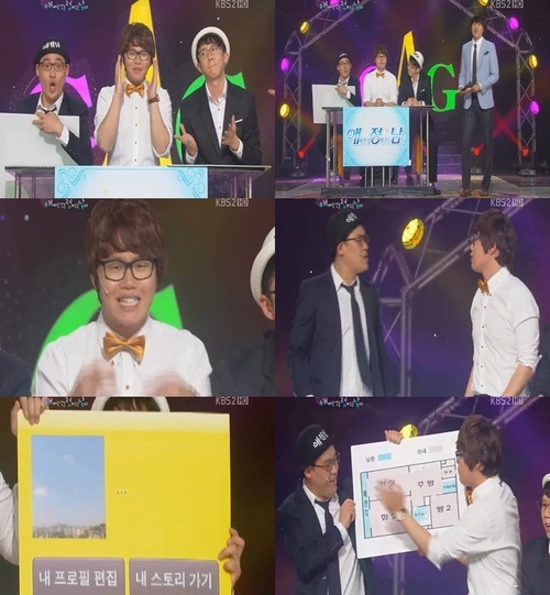 
	'����', �϶������� �ұ� ������ �ְ���
