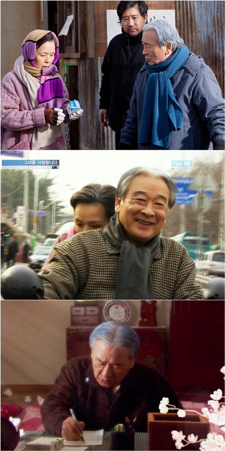 
	'�״��' �̼���, �������ʽ� 3�ܰ� �۾� ��� '�������'
