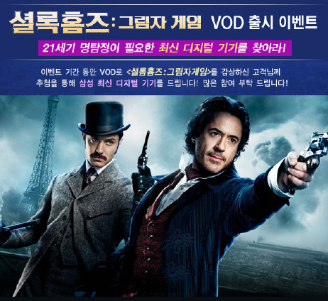 
	���̺�TV ���ؾ��� ��ȭ '�ȷ� Ȩ�� 2', '������' VOD ��� ��� ��ǰ ��縦 �����Ѵ�.

��������=���ؾ�


