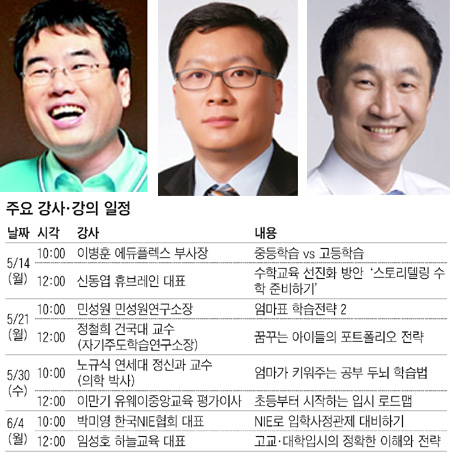 [부산·울산·경남] [알립니다] 브런치에듀 창원 개최