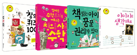 [NIE 신문활용교육] 창의적 수학·독서·미술 교육… '신문은 선생님' 단행본 나와
