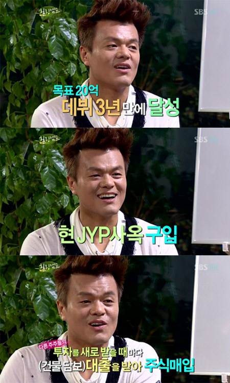 
	������ "26���� 20�� ����, JYP ��� ����"
