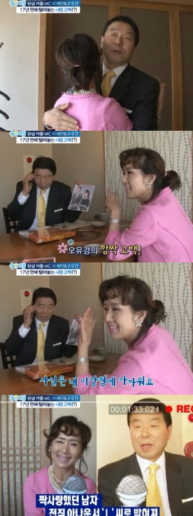 
	���� ����� ������ "�̰��� ¦����ߴ�" ��¦ ����
