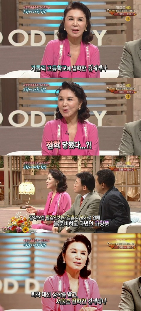 
	���� �輼���� ��� �⿬ ȭ�� ĸó. 
