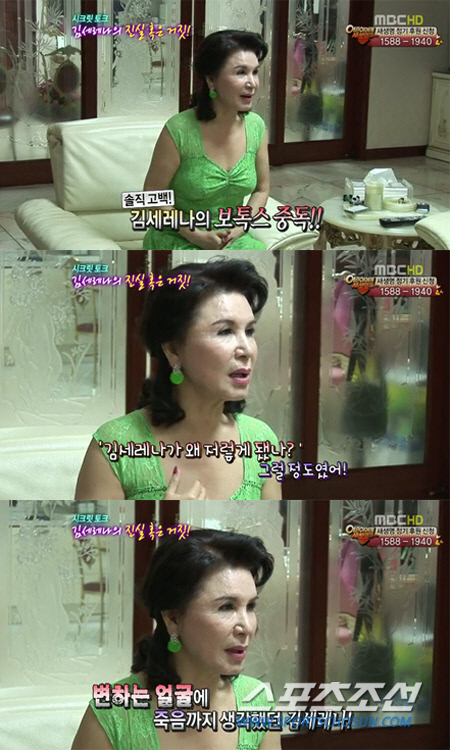 
	�輼���� ���彺 �ߵ��� Ȯ ���� �� "�װ� �;�" ��� ����
