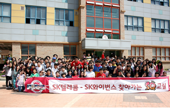 
	SK�ڷ���-SK���̹���, ��ã�ư��� SQ���ǡ� ����
