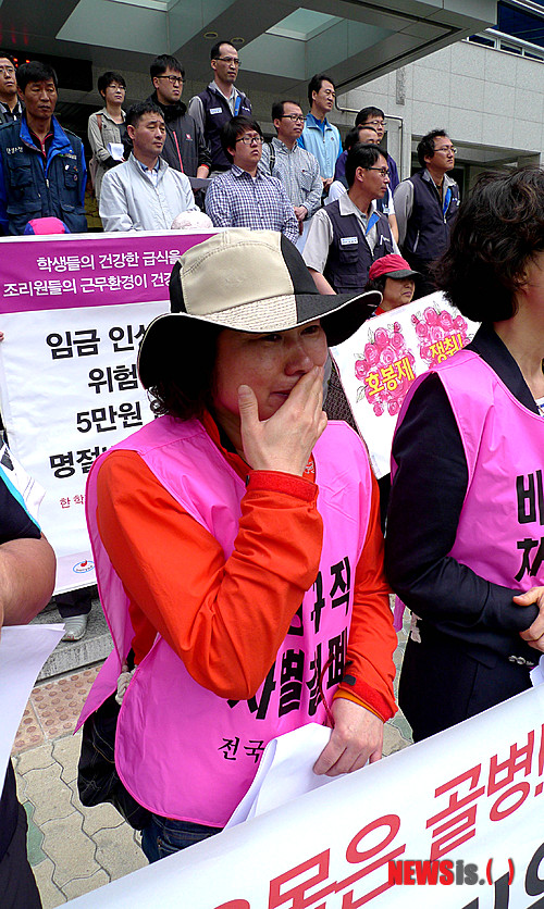 
	
                �뱸, �б� �޽� ������ �ľ�
            
