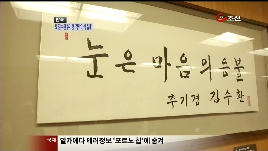 
	[8�ô��� '��' �ܵ�] ͺ ���ȯ �߱�� ���� �̽� ��� '����'
