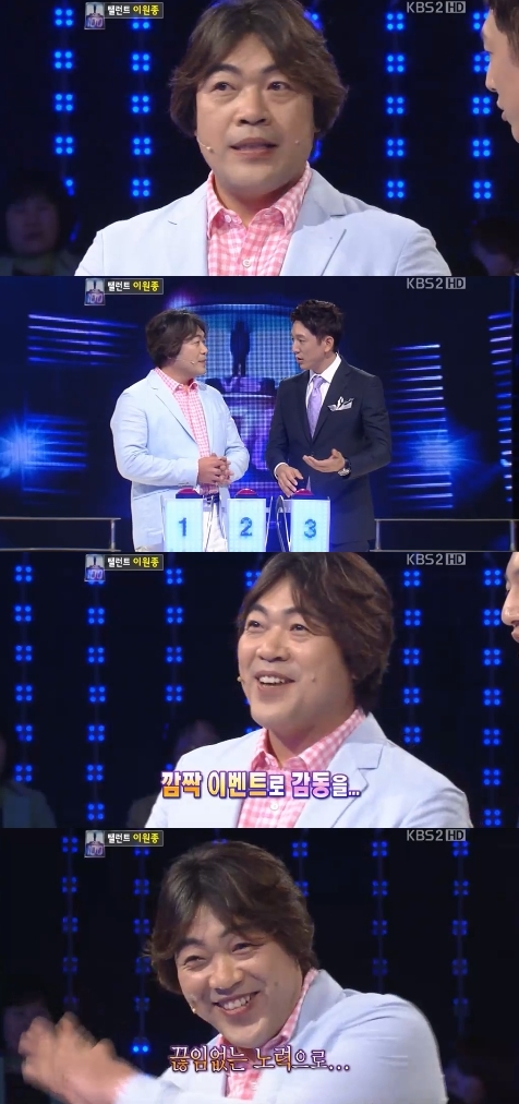 
	��� �̿���, "�̺�Ʈ�� 5�� ���� �Ƴ� �����Ҵ�"
