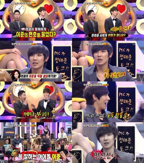 
	'������' ����, �� ���ϴ� ���̵� ��� "�������� �尭��"
