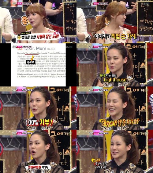 
	'������' Ƽ�Ĵ� "���̺� �ҳ�ô� '��� ��' ���� �ۻ�"
