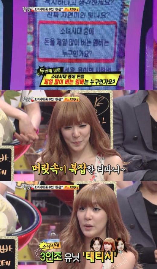 
	Ƽ�Ĵ� "�ҽ� ��� �� ���ư� ���� ���� ����"
