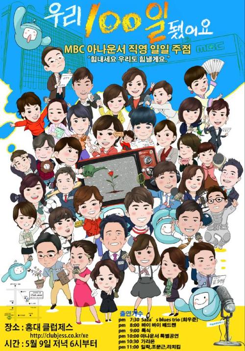 
	���ľ��� MBC �Ƴ��, �������� ����
