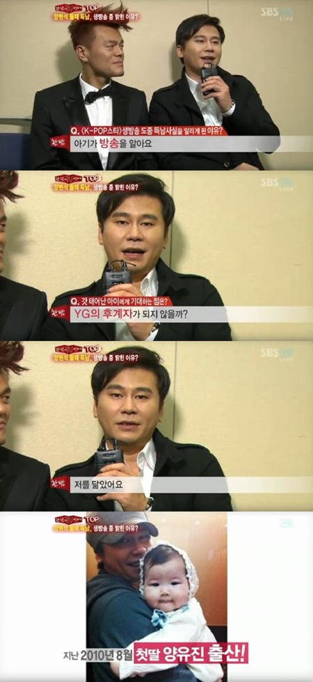 
	'�ѹ�' ������, "�Ƶ�, YG �İ��� �� �� ����"
