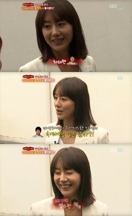 
	'�ѹ�' ������, "�̻���? ��ȥ�� ������-��ȥ�� �����"
