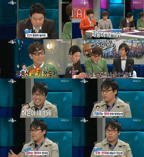 
	����ǥ "�Ƶ� ������ IQ 167..���緡��"
