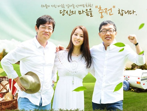 
	'����ķ��'�� ��� ��ũ�� '�뼼' ������
