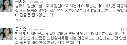 
	������ �۰� Ʈ���� ĸó ȭ��. 
