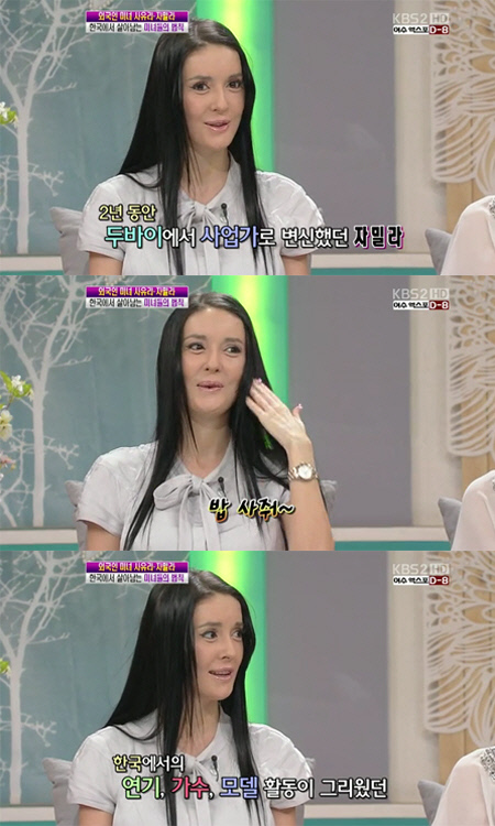 
	'�̼���' �ڹж�, 2�� �� �޳�ȭ �ܸ� '���'
