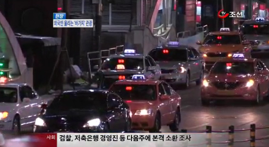 
	[8�ô��� '��'] �ܱ��� �︮�� '�ٰ���' ����
