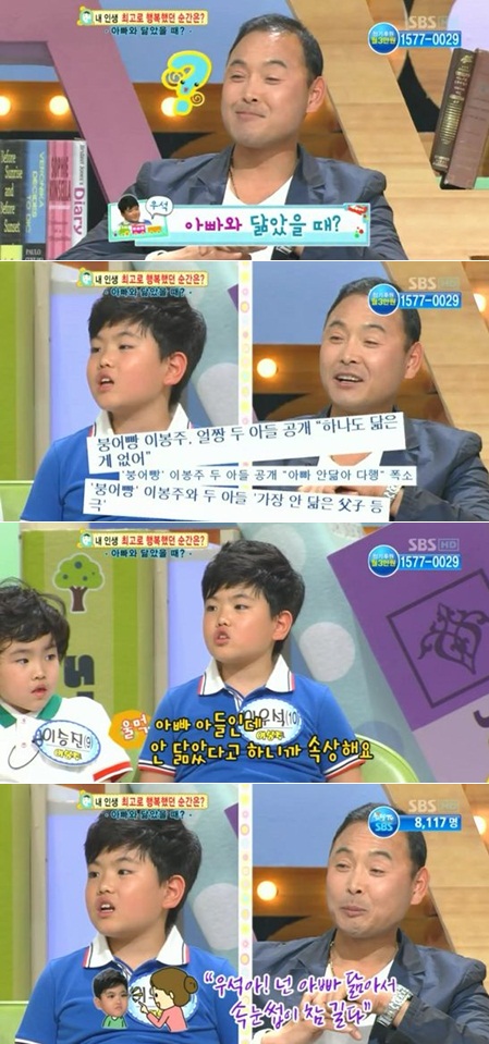 
	�̺��� �Ƶ� "�ƺ��� �� ��Ҵٰ� �ؼ� �ӻ��ߴ�" ����
