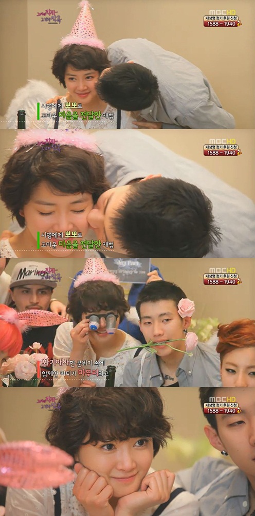 
	'�׿���' �����, �̽ÿ� ���� '�ǻ�'..Ŀ�� ����?
