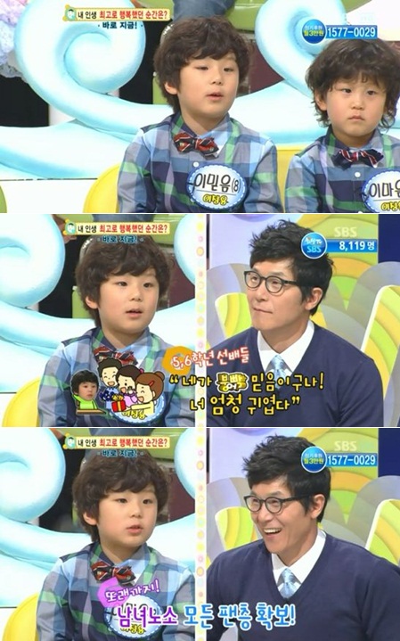 
	'�ؾ' �̹��� "��, ���� �ҵ� ������ �ູ"
