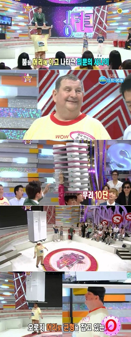 
	'��Ÿŷ' ���� ����, 140kg ������� �Ӹ� ���� '���'
