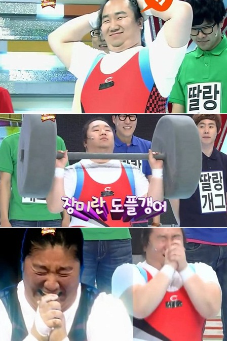 
	'��Ÿŷ' ��������, ��̶��� ��ũ���� 100%..'���ð��� ����'
