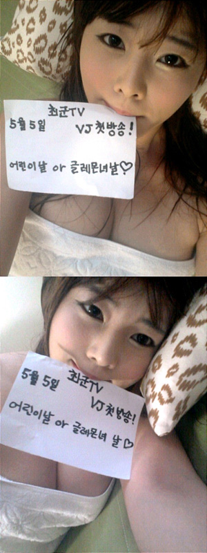 
	���̽� �� �̹���, "�۷���� VJ ù�� ������ּ���"
