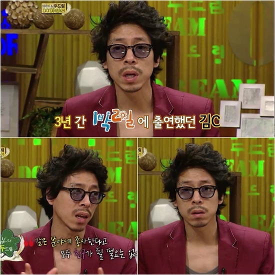 
	��C, 3�� �Բ��� ��ȣ���� ģ�� �ƴ� ����
