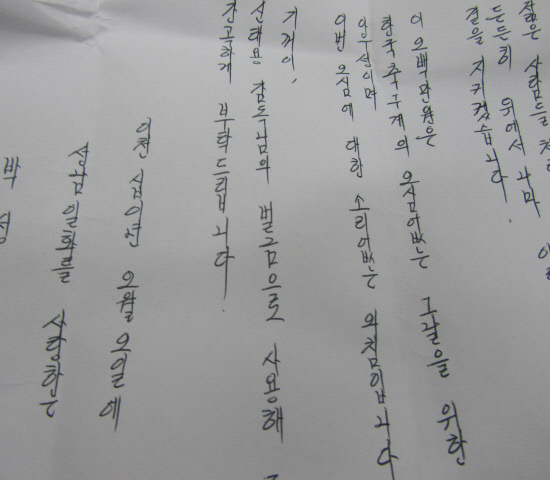 
	�޽��¿� ���� ��� ���� �� ���ڴٸ� ���� 500������ ������ ���� ��ȭ �߳����� ����
