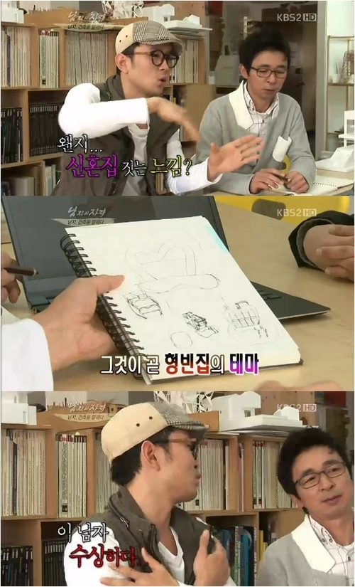 
	�����ݡ� ������, ���� ����̿� ��ȥ �ӹ�?
