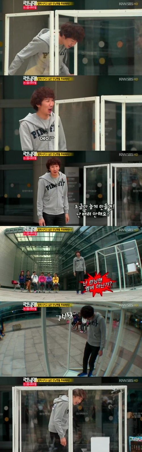 
	'���׸�' �̱���, Ű ū �⸰�� ����.."�� ��� ���ϳ�?"
