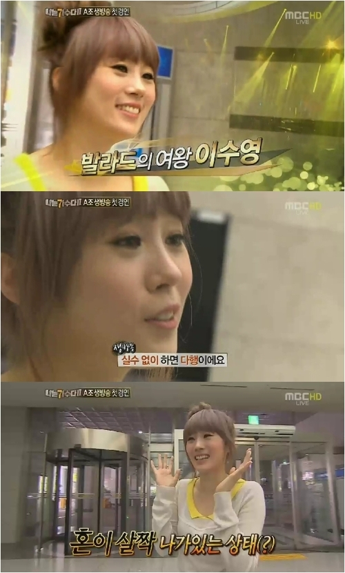 
	��������2�� ù �濬 �̼��� ��ȥ�� ��¦ �����١�
