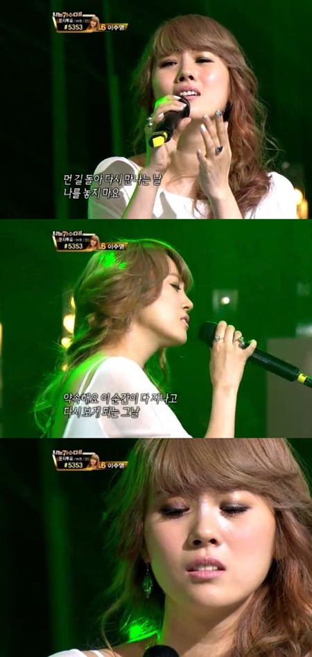 
	'������2' �̼���, ������ �θ��� ��Ҹ� '���� ������'
