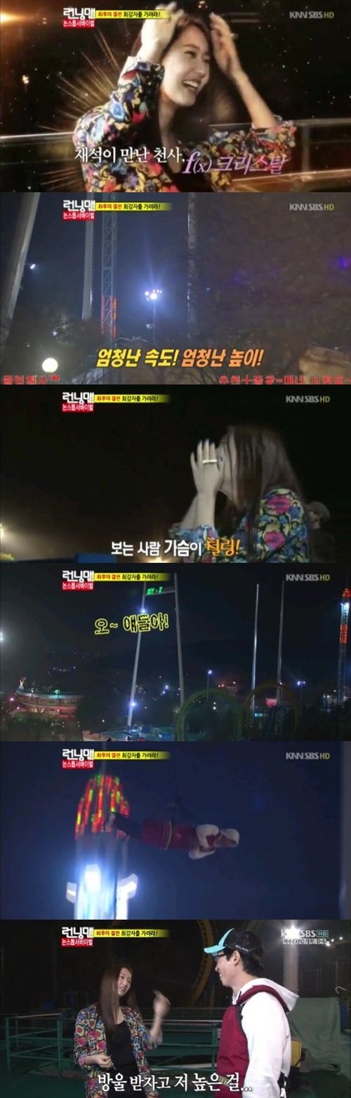 
	'���׸�' ���缮, ũ����Ż�� ����..'������ ����'
