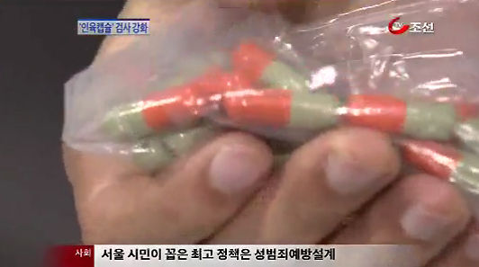 
	[8�ô��� '��'] '����ĸ��' �й��� ���ࡦ���� �˻� ��ȭ
