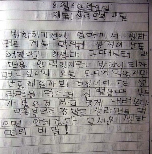 
	�ʵ��л��� �� '������� ���' �ϱ� ���ͳݼ� ȭ��
