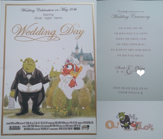 
	������, '����-�ϸ�' ûø�� ���� '��������'
