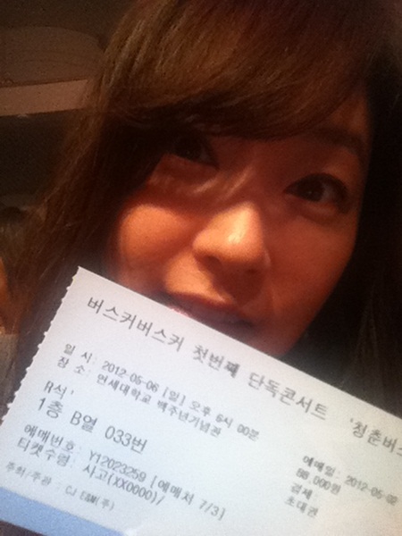 
	������, '����Ŀ' �ܼ�Ʈ ������.."��ģ �� ���ھ�"
