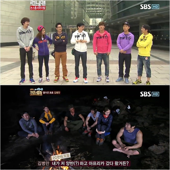 
	���缮���躴�� �ռ��� SBS, �� ���� �־��⳪
