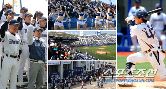 
	NC���̳뽺, 1�� ���� �غ� ���� ������
