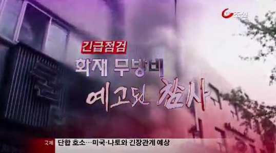 
	[8�ô��� '��'] ����� �뷡��, �ҳ��� Ż�ⱸ ����
