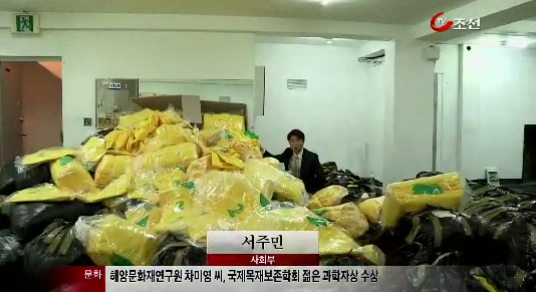 
	[8�ô��� '��'] ��û��ü�� ���� ���� ��ȸ�� �������?
