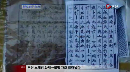 
	[8�ô��� '��'] �ƹ����� �طʺ� �̽��͸���'��ü�� �ν�'
