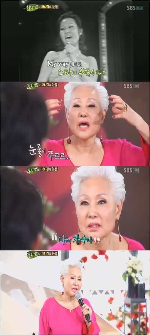 
	��Ƽ�� ���뷡 ���� �����...���� �����١�
